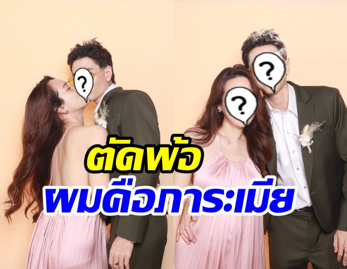 ศิลปินหนุ่มชื่อดัง ลั่นสงสารภรรยา เพราะตัวเองคือภาระด้านนี้