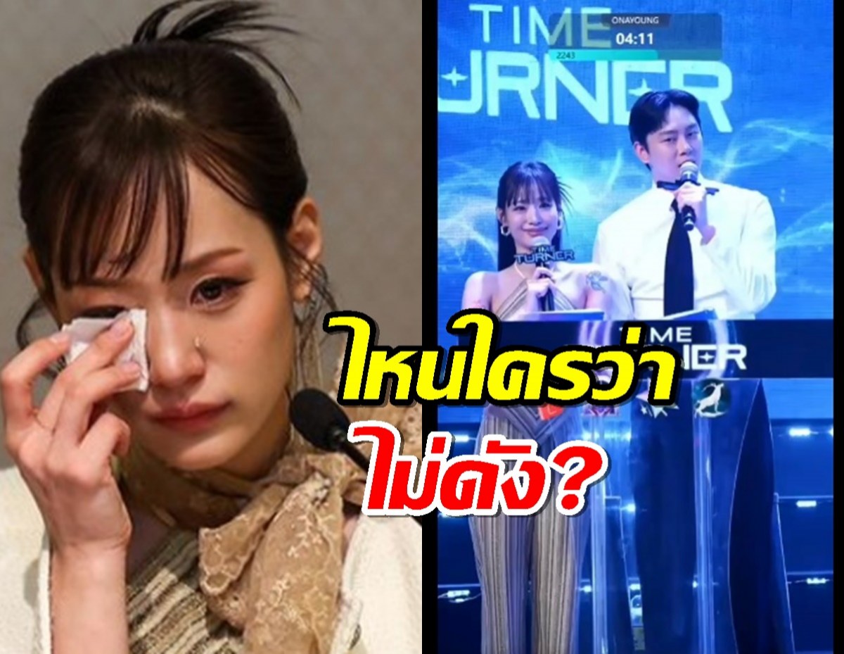 ชาวเน็ตแชร์คลิป กามิน เป็นพิธีกรที่เกาหลี ถามกลับไหนใครว่าไม่ดัง?