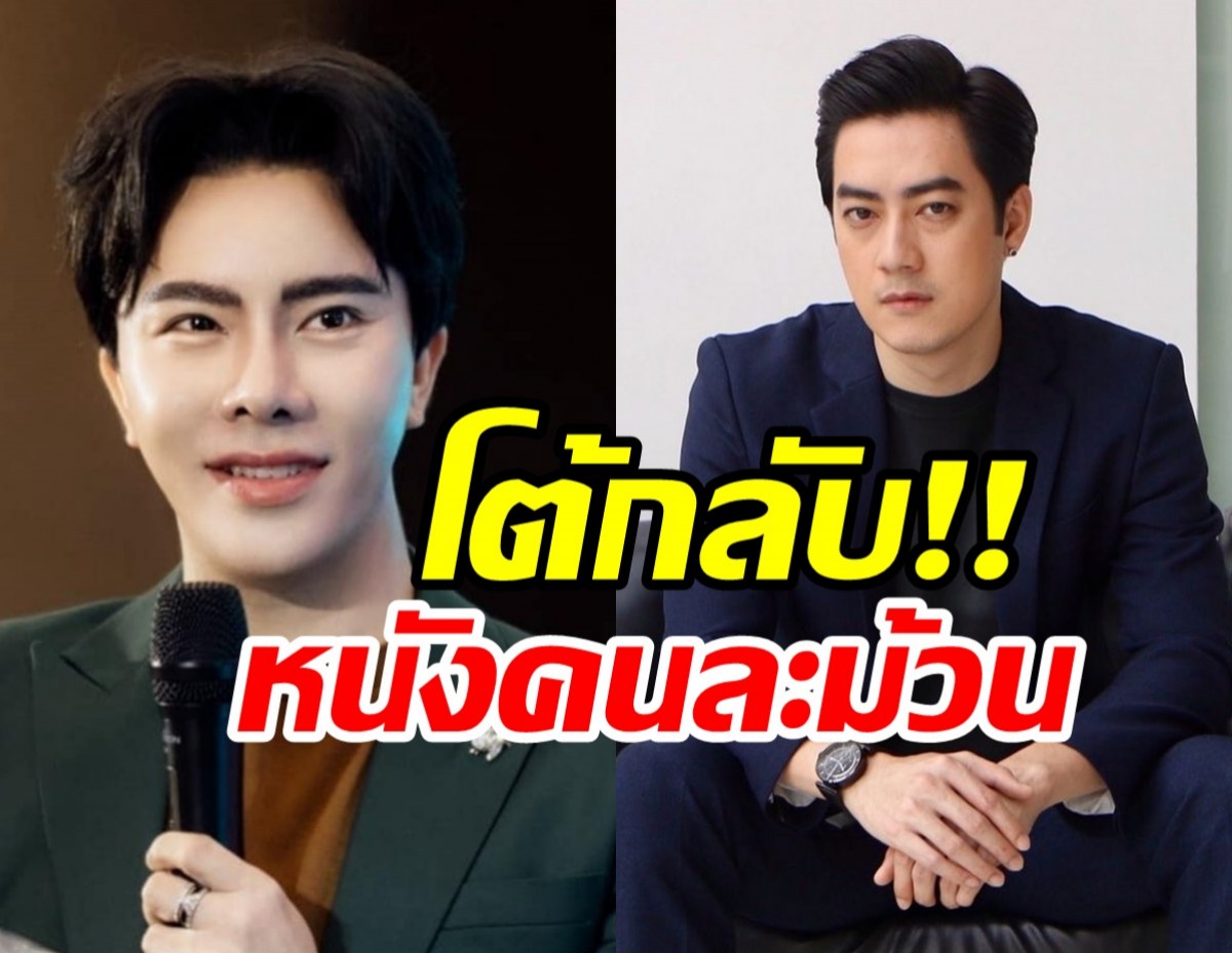 เอาแล้ว! ทนายบอสพอล โต้กลับฟิล์ม รัฐภูมิ มีคลิปเสียงชัดเจน