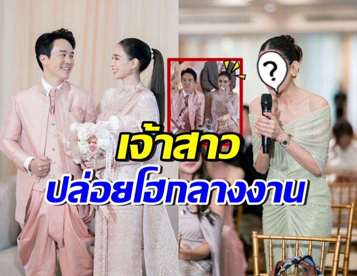 เบนซ์ ปุณยาพร น้ำตาไหล เมื่อดาราสาวคนนี้ เผยความในใจ