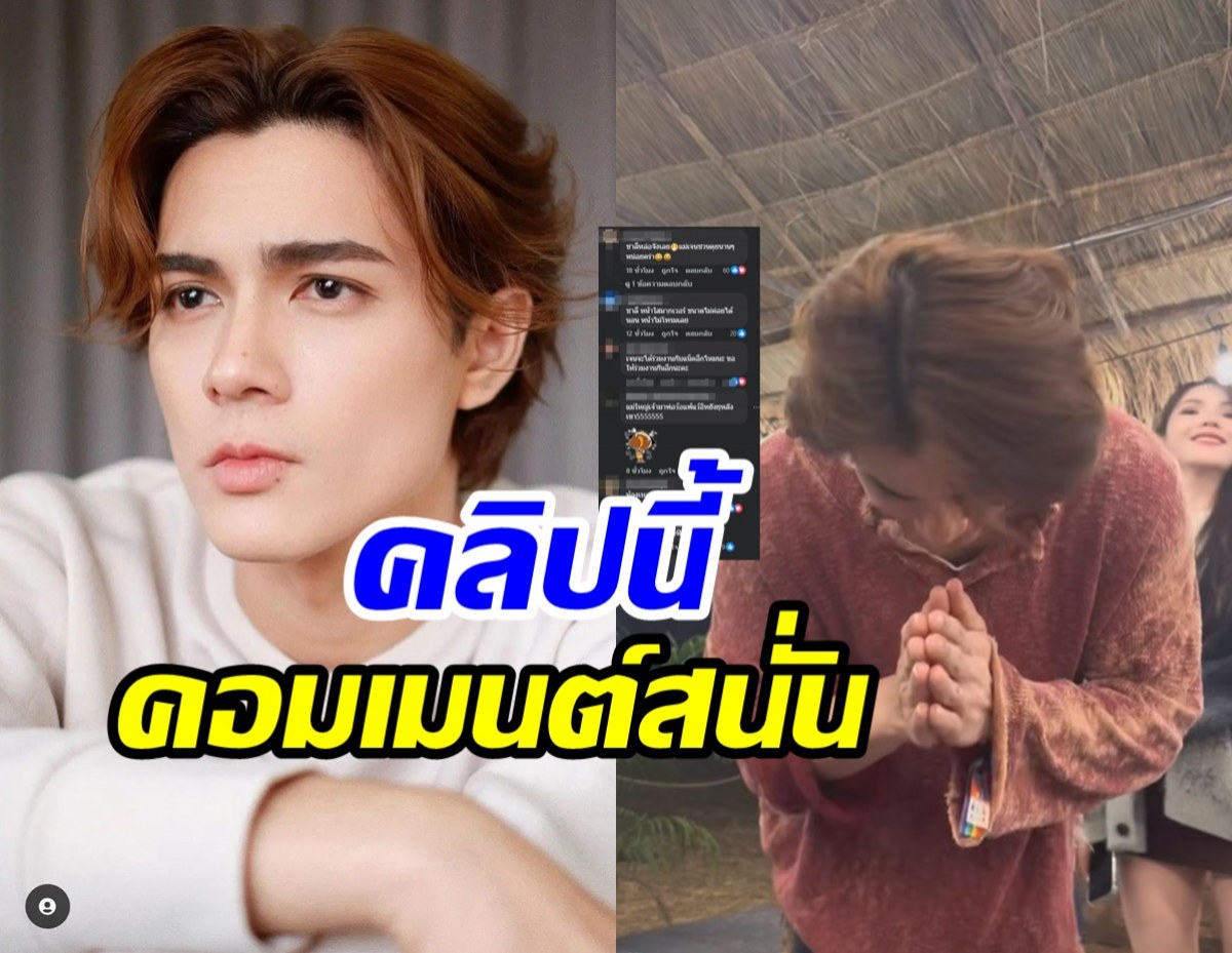 เปิดความเคลื่อนไหวล่าสุด แน็ก ชาลี ท่ามกลางกระแสดราม่า