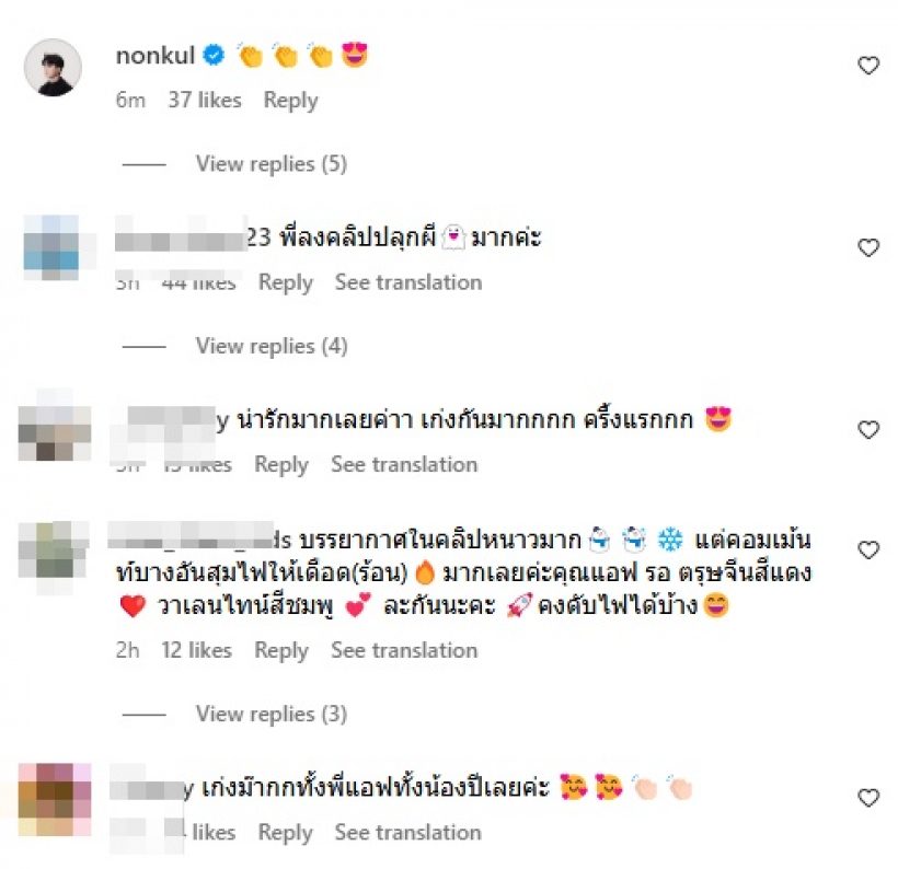 งงเลย! แอฟ ลงโมเมนต์พาลูกท่วมทริปญี่ปุ่นกับ พิธา ไม่วายโดนดราม่า