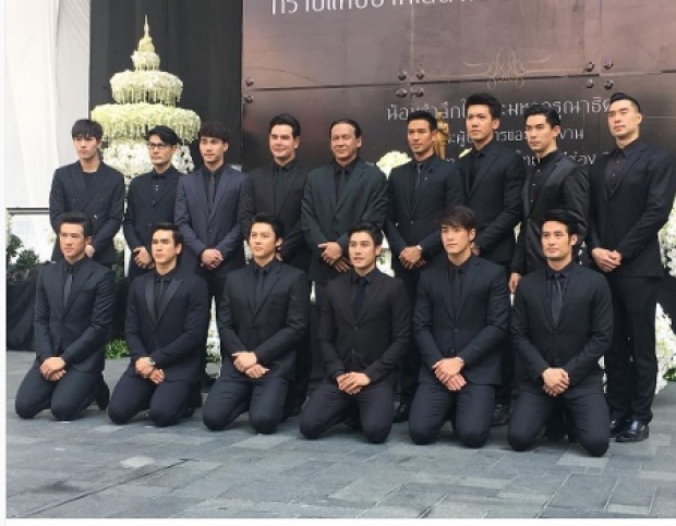 คณะผู้บริหาร และ ดารา - นักแสดงช่อง 3 ร่วมลงนามถวายอาลัย