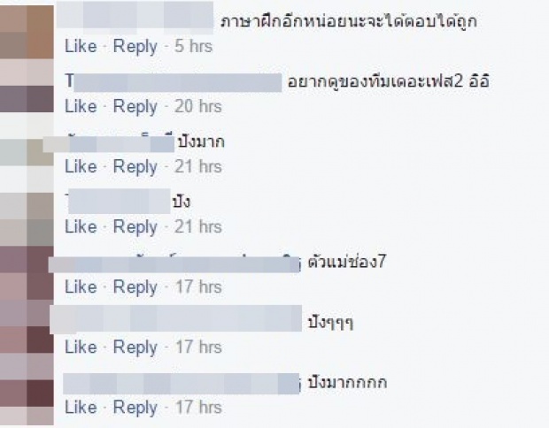 ปังแต่แป้ก!!! “ปุ๊กลุก ฝนทิพย์” คว้ารางวัล นักแสดงระดับเอเชีย แต่ต้องเงิบเพราะ...