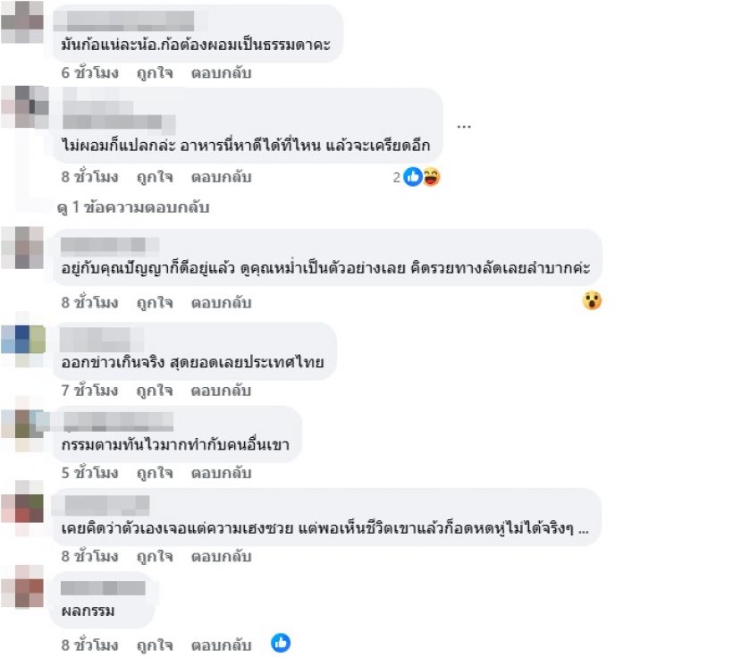 ส่องเมนต์ชาวเน็ต หลังเห็นภาพล่าสุด ของ กันต์ กันตถาวร