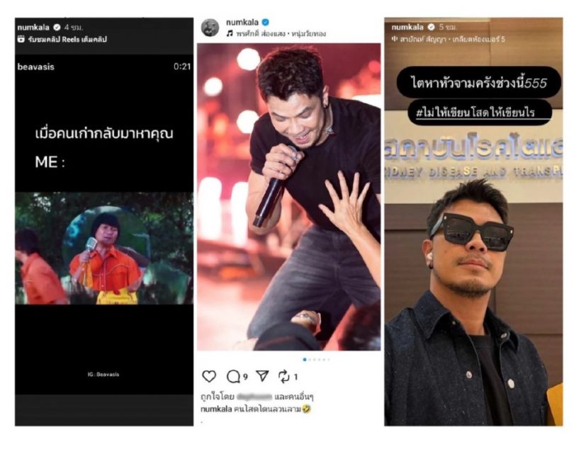 อุ๊ต๊ะ!!! หนุ่ม กะลา ประกาศลั่น คำนี้ คนจับตาแล้ว สาวCEO ล่ะพี่!?