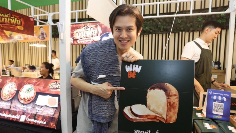 ชีวิตต้องสู้ ร็อคกี้ สุรบดินทร์ ผันตัวเป็นพ่อค้าลุยปลดหนี้หลักล้าน!