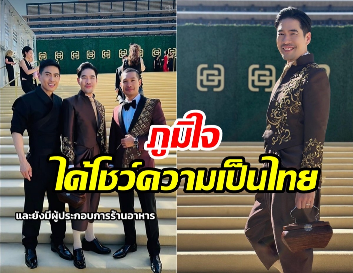 โก้เก๋ยืนหนึ่ง! วู้ดดี้ ใส่ชุดไทยสู่สายตาโลกสะกดทั้งฮอลลีวูด