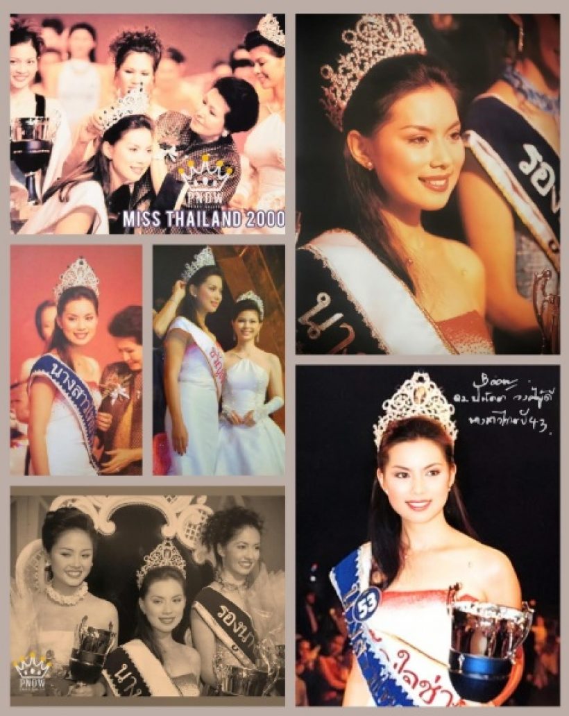 ย้อนภาพวันครองมงของ บุ๋ม ปนัดดา ยังตราตรึงใจคนทั้งประเทศ