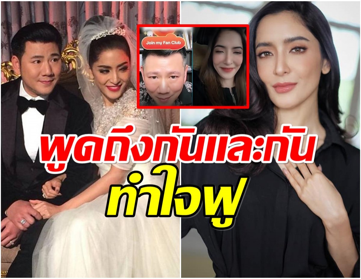 พิ้งกี้-พี่เพชร โคจรมาเจอกันอีกครั้ง มิตรภาพยังสวยงามเสมอ