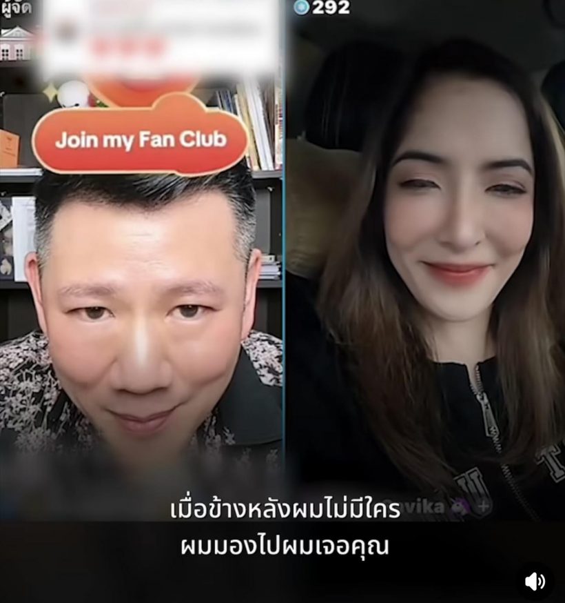 พิ้งกี้-พี่เพชร โคจรมาเจอกันอีกครั้ง มิตรภาพยังสวยงามเสมอ