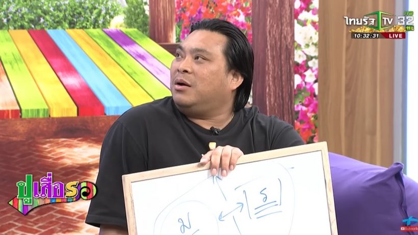 อ.โอเล่ เผยนางเอกตัวแม่ เตรียมโกนหัวก้าวเข้าสู่พุทธศาสนาเต็มตัว
