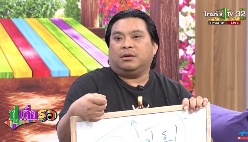อ.โอเล่ เผยนางเอกตัวแม่ เตรียมโกนหัวก้าวเข้าสู่พุทธศาสนาเต็มตัว
