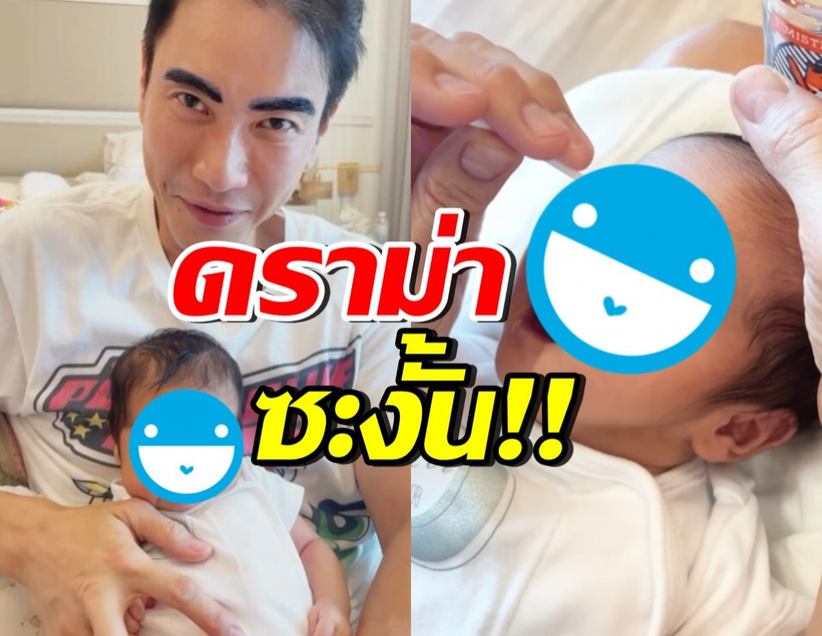 มาวินเขียนคิ้วให้น้องเหมียวหมี่ แต่มิวาย โดนตำหนิเรื่องนี้!?