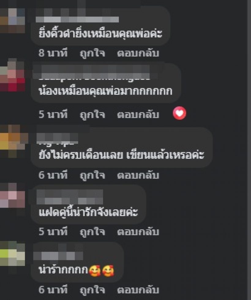 มาวินเขียนคิ้วให้น้องเหมียวหมี่ แต่มิวาย โดนตำหนิเรื่องนี้!?