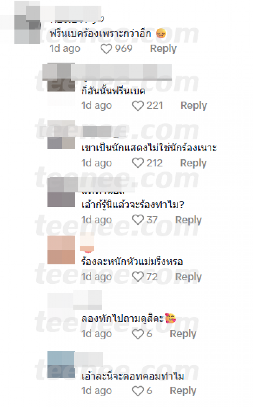 หลิง-ออม โดนดราม่าถล่มอีกเเล้ว หลังขึ้นคอนเสิร์ตร้องเพลงนี้
