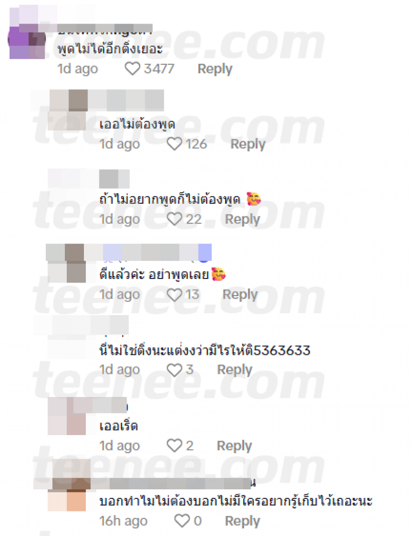 หลิง-ออม โดนดราม่าถล่มอีกเเล้ว หลังขึ้นคอนเสิร์ตร้องเพลงนี้