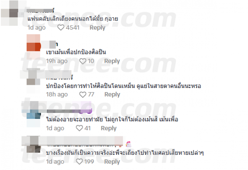 หลิง-ออม โดนดราม่าถล่มอีกเเล้ว หลังขึ้นคอนเสิร์ตร้องเพลงนี้