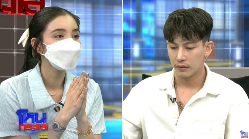เปิดข้อตกลง ขนม ศศิกานต์-ครูเต้ย อภิวัฒน์ หวังให้จบด้วยดี