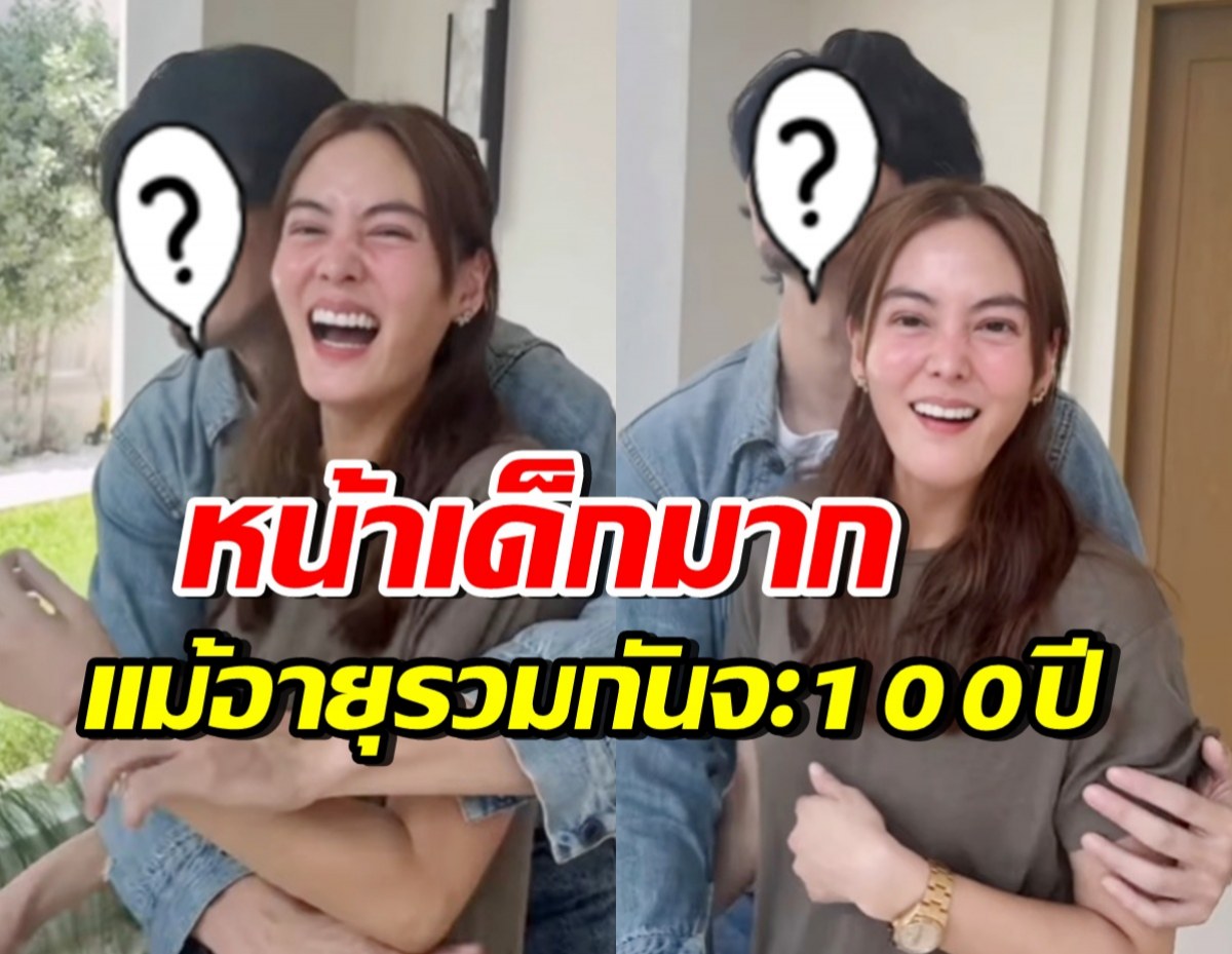 เจนี่ ปล่อยช็อตน่ารักคู่พระเอกดังคนนี้ สวยหล่ออมตะสุดๆ