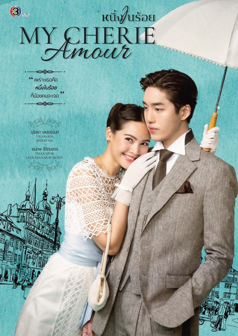 เปิด 5 รายชื่อ นางเอกตัวท็อป ลุ้นดารานำหญิงดีเด่นโทรทัศน์ทองคำ