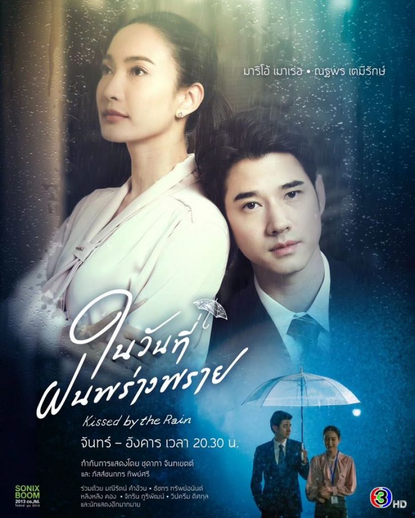 เปิด 5 รายชื่อ นางเอกตัวท็อป ลุ้นดารานำหญิงดีเด่นโทรทัศน์ทองคำ