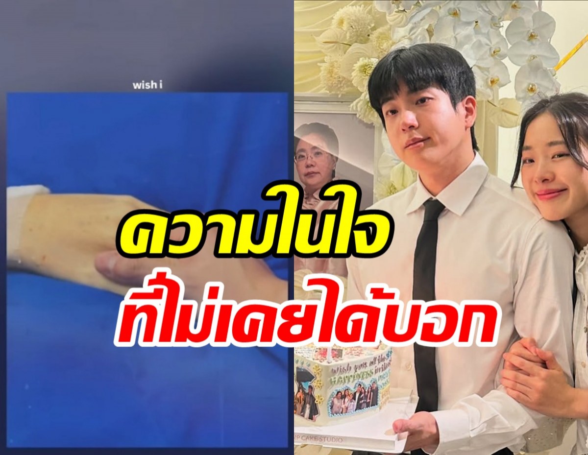 เปิดคลิป นนกุล ร้องเพลงที่แต่งให้คุณแม่ กับความในใจที่ไม่ได้บอก