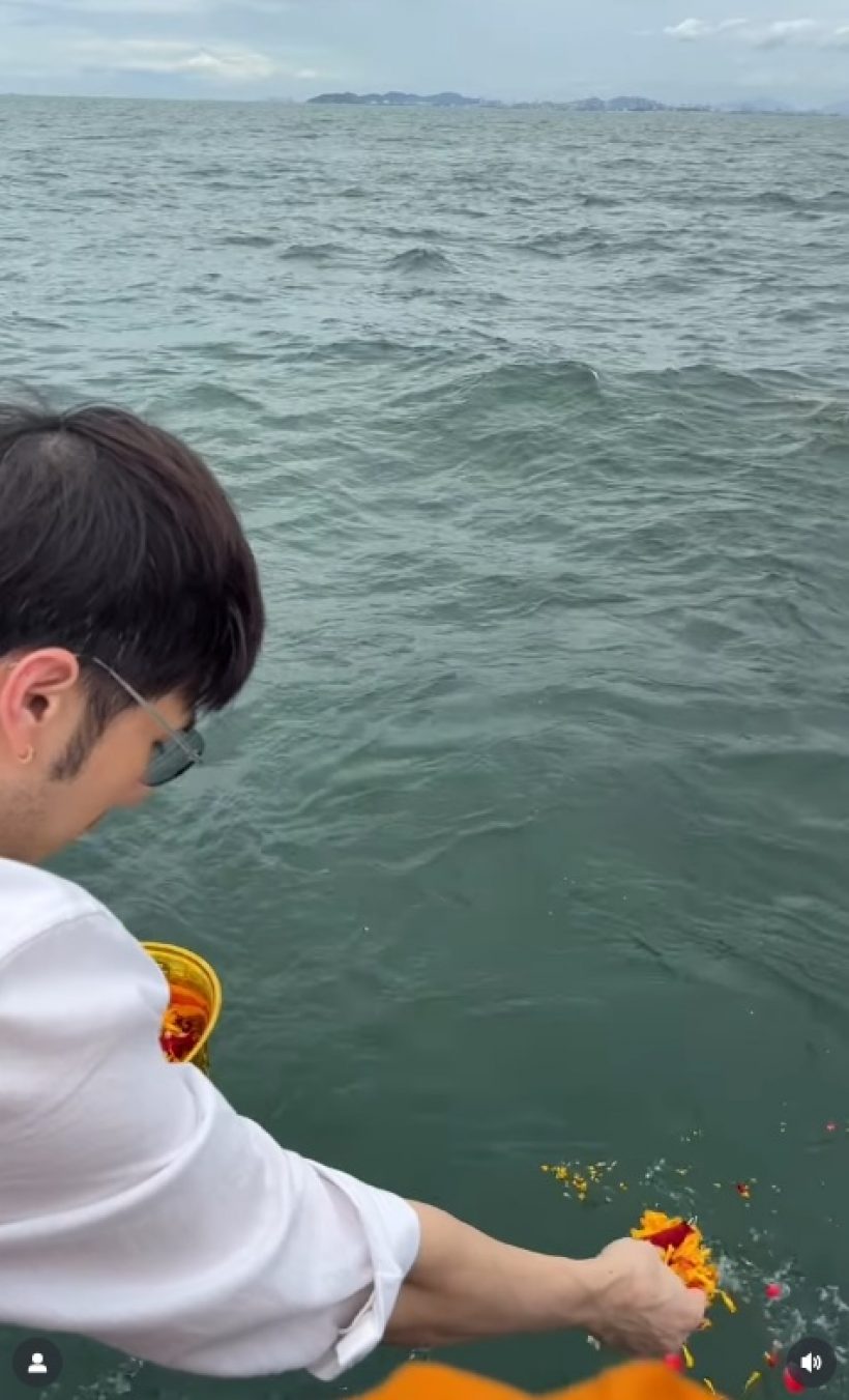 พี่น้องฉัตรบริรักษ์ ลอยอังคารแม่งามทิพย์ ที่เดียวกับพ่อเลอพงศ์