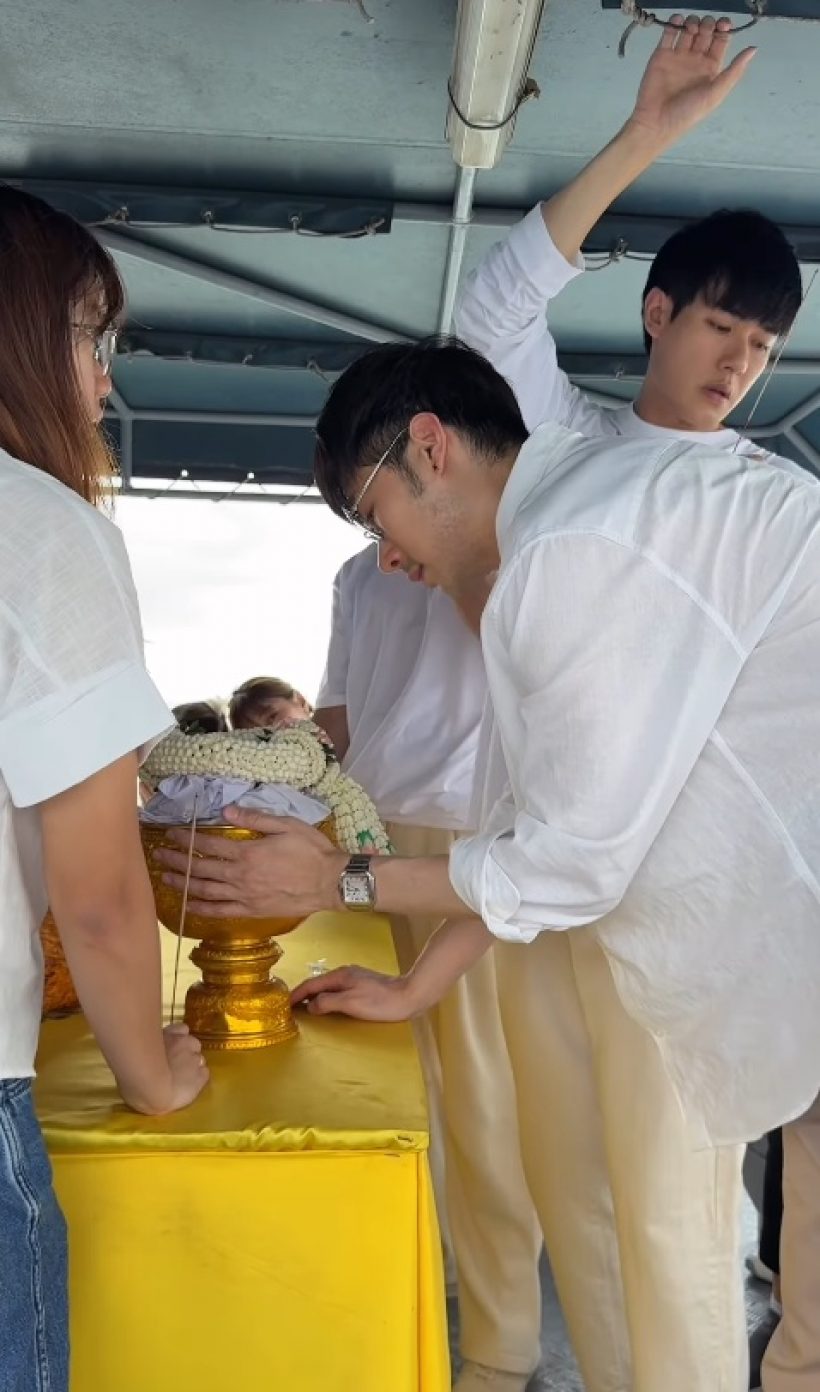 พี่น้องฉัตรบริรักษ์ ลอยอังคารแม่งามทิพย์ ที่เดียวกับพ่อเลอพงศ์