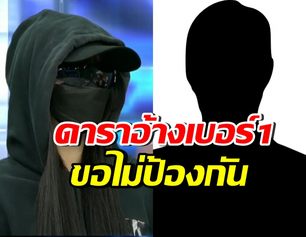 สาวผู้เสียหาย เล่าไม่กั๊ก! ดาราหนุ่มขอไม่ป้องกัน สุดท้ายติดโรค