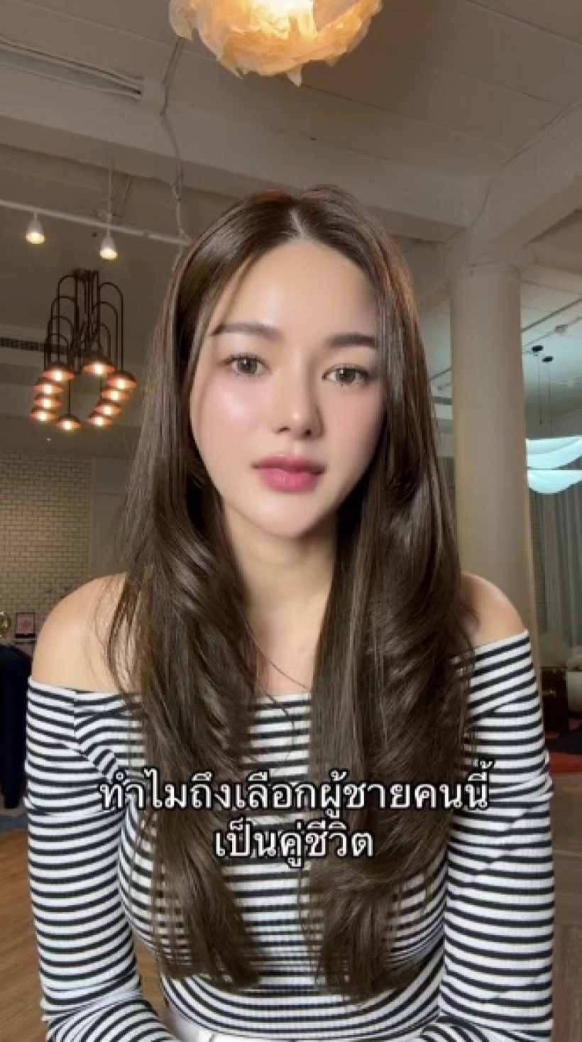 เข้าใจผิดทั้งประเทศ! ว่าที่เจ้าบ่าวของดาราคนนี้ ไม่ใช่ไฮโซหรูหรา