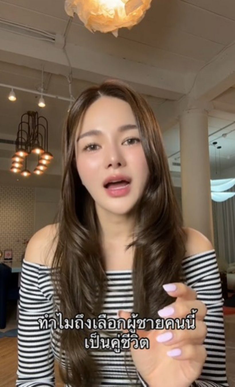 เข้าใจผิดทั้งประเทศ! ว่าที่เจ้าบ่าวของดาราคนนี้ ไม่ใช่ไฮโซหรูหรา