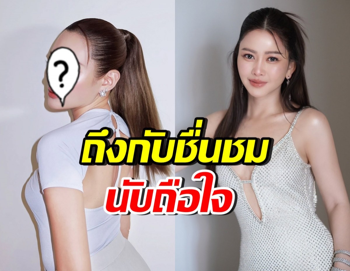 ดาราสาวดัง แชร์คำพูดเมย์ วาสนา ลั่นนับถือใจของคุณจริงๆ