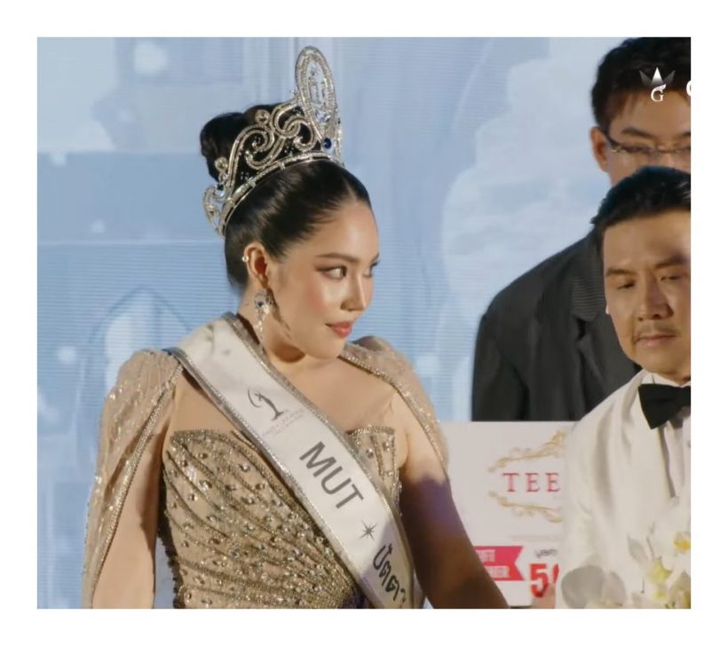 นาฟ ฉัฐนันท์ ผงาดคว้ามงกุฎ Miss Universe ปัตตานี 2025