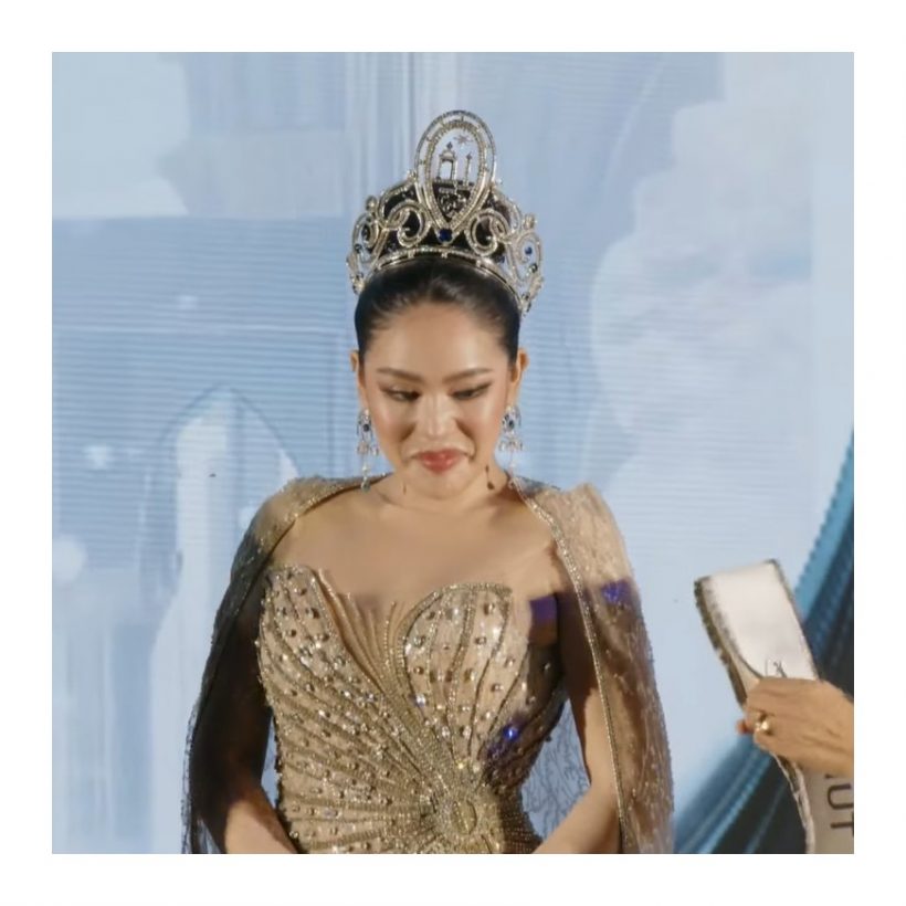 นาฟ ฉัฐนันท์ ผงาดคว้ามงกุฎ Miss Universe ปัตตานี 2025