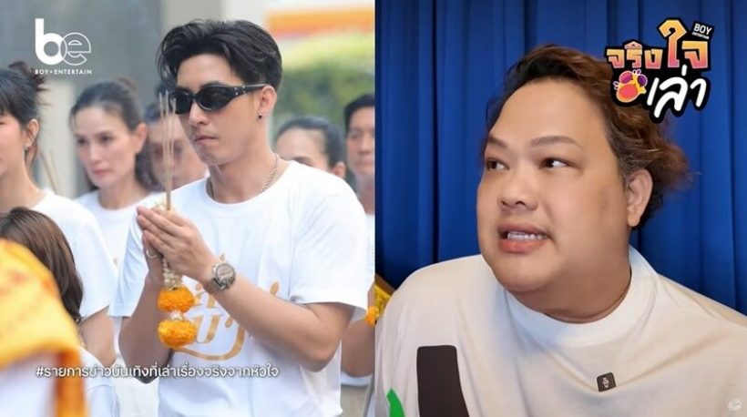 วงในเผยผลจากดราม่านอกใจ ของโตโน่ ภาคิณ ใหญ่เกินคาด ล่าสุด...