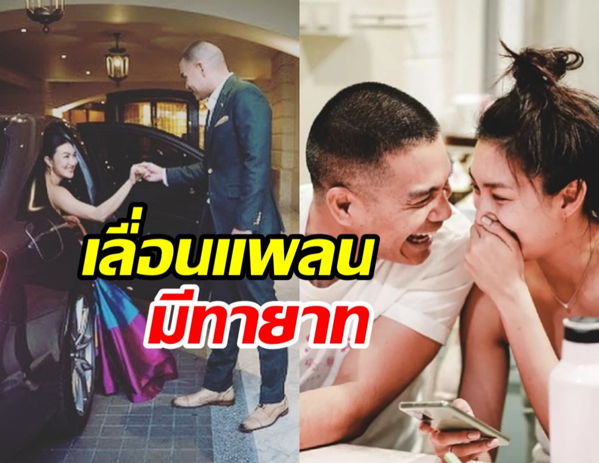 นางเอกดังขอโฟกัสงาน เลื่อนปั๊มทายาทไปยาวๆ ไร้ข่าวลุ้น
