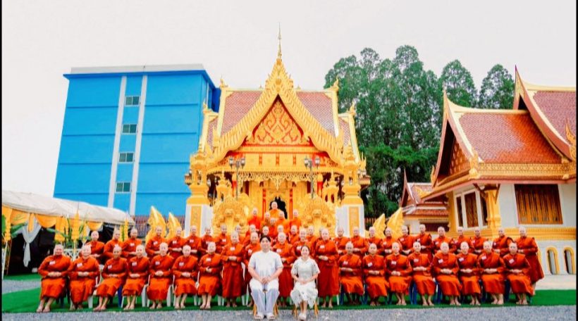 อนุโมทนาบุญ แก้ว ปิ้งไก่ ลาสิกขาแล้ว หลังบวชสามเณรี