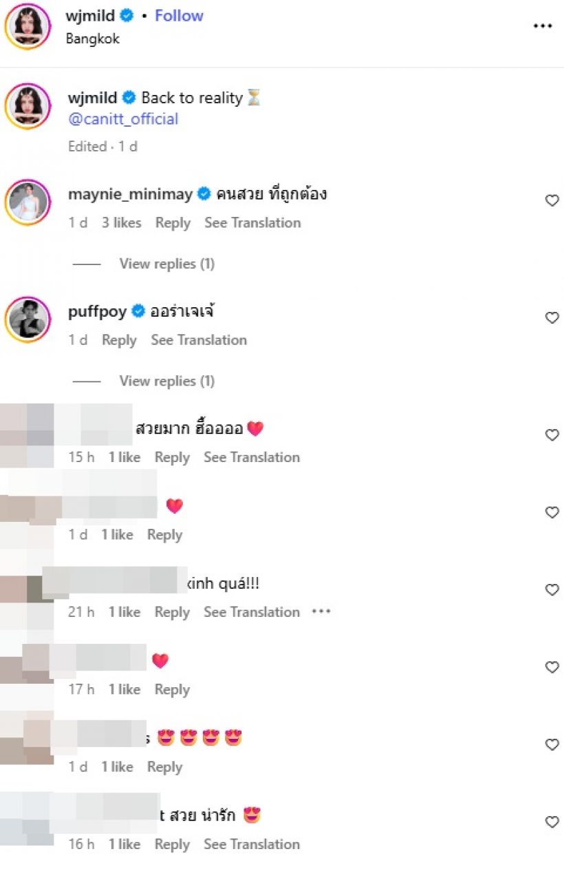 มาดามเมนี่ ยกให้นางเอกคนนี้ เป็นคนสวยที่ถูกต้องที่สุด