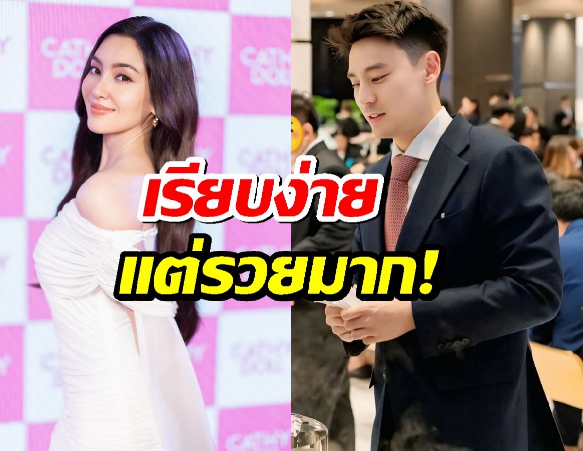 ส่อง วิล ชวิณ แฟนเบลล่า อวดวิถีบอสแสนล้านสุดติดดิน!