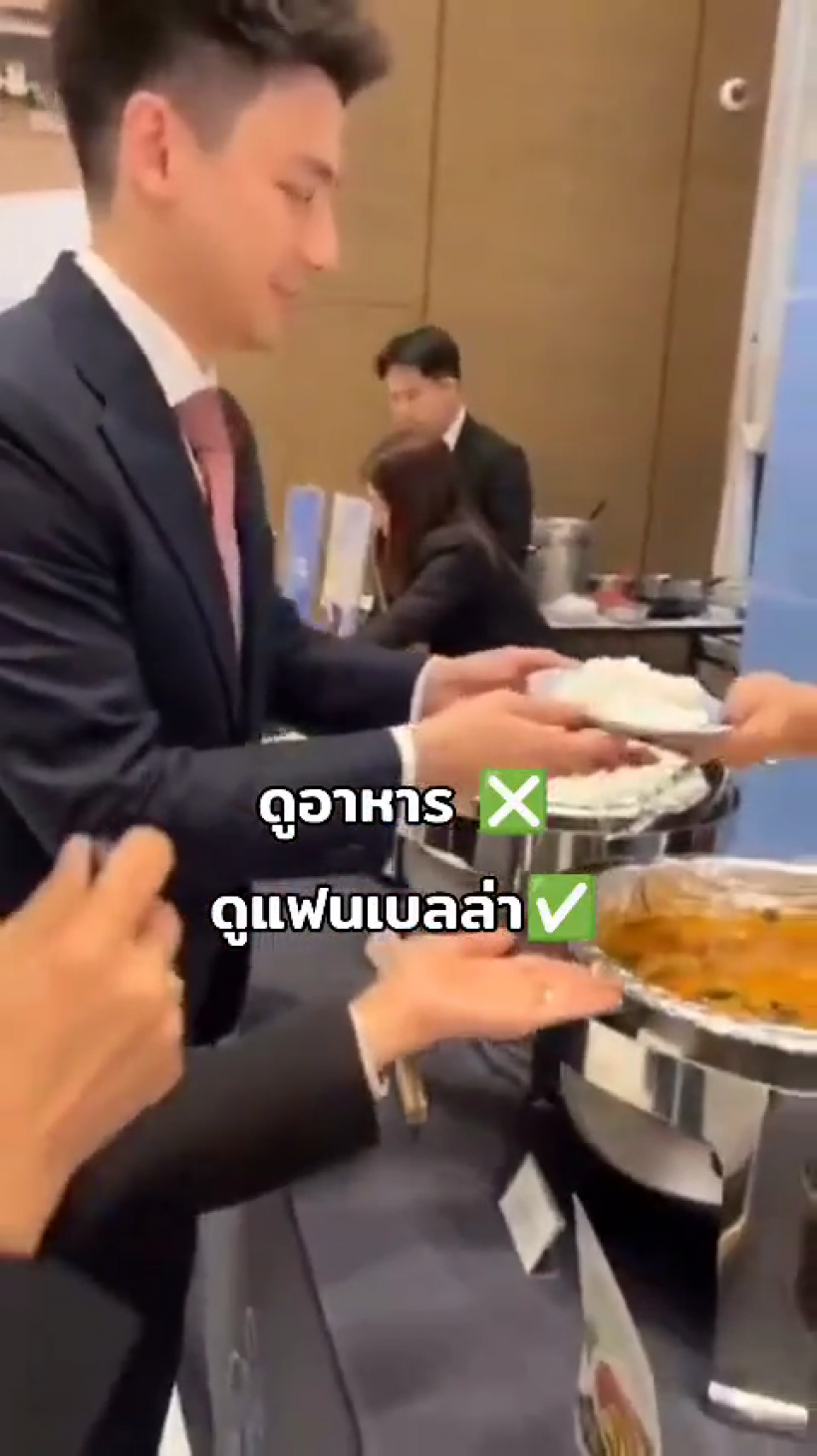 ส่อง วิล ชวิณ แฟนเบลล่า อวดวิถีบอสแสนล้านสุดติดดิน!
