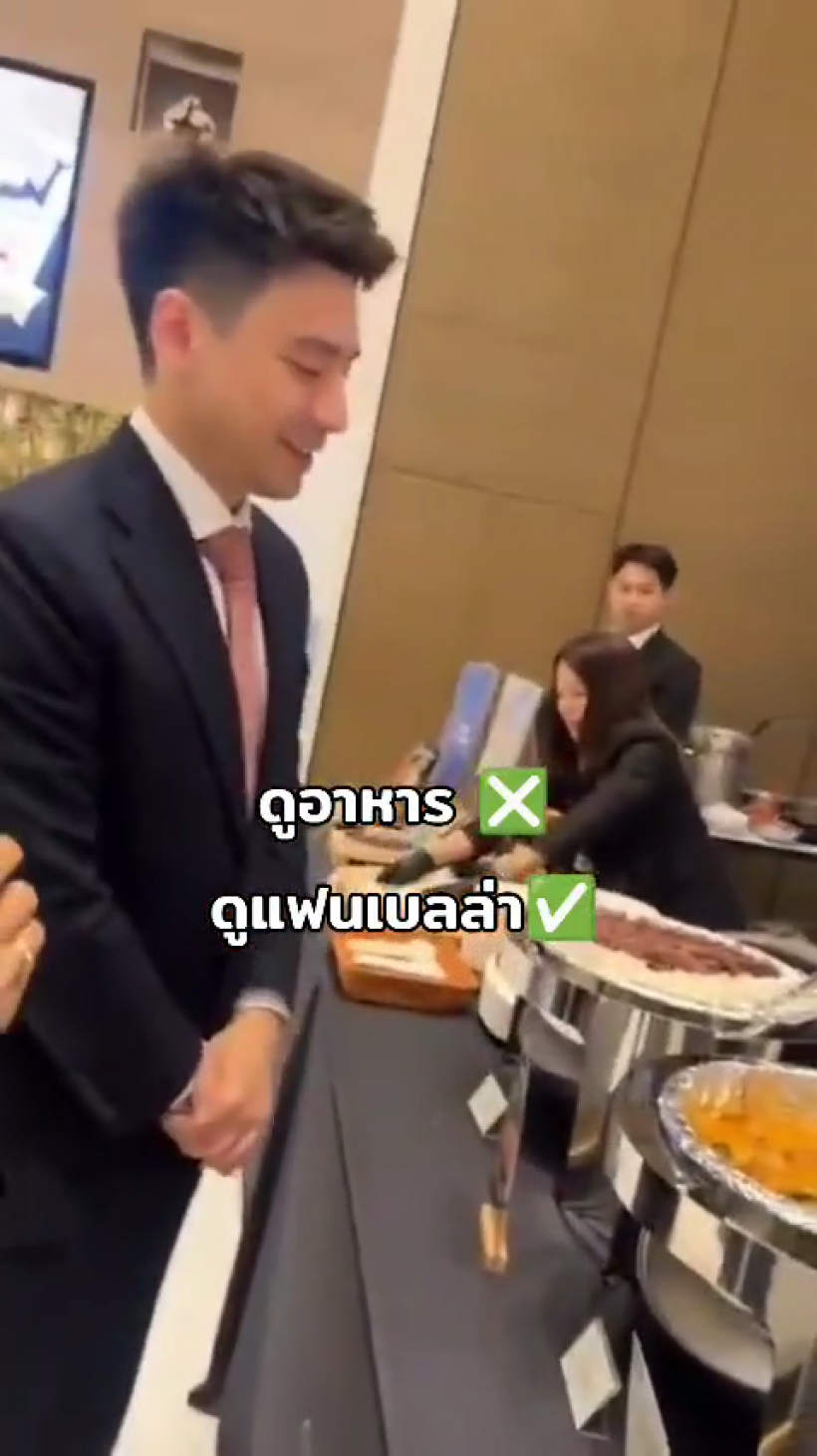ส่อง วิล ชวิณ แฟนเบลล่า อวดวิถีบอสแสนล้านสุดติดดิน!