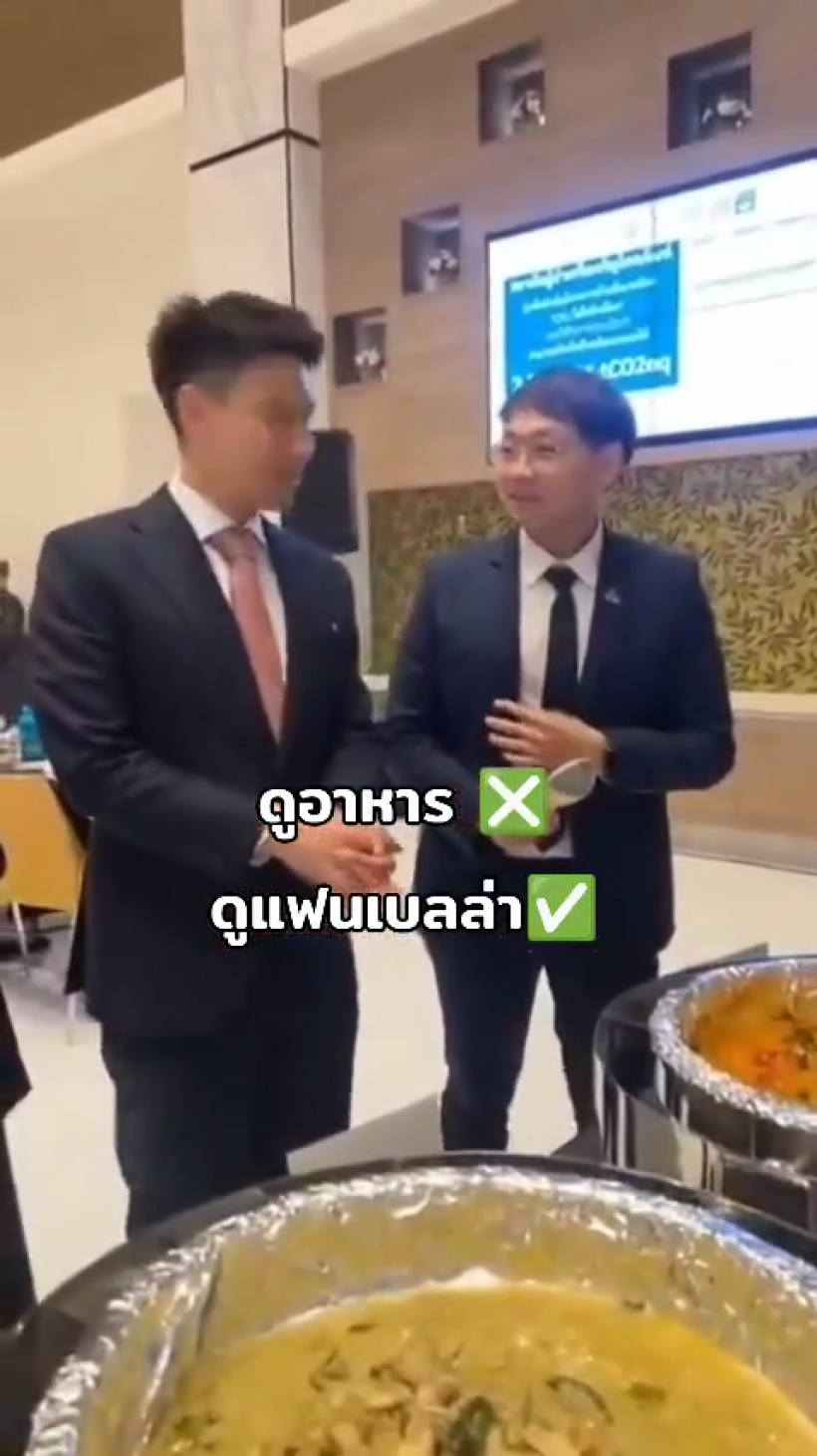 ส่อง วิล ชวิณ แฟนเบลล่า อวดวิถีบอสแสนล้านสุดติดดิน!