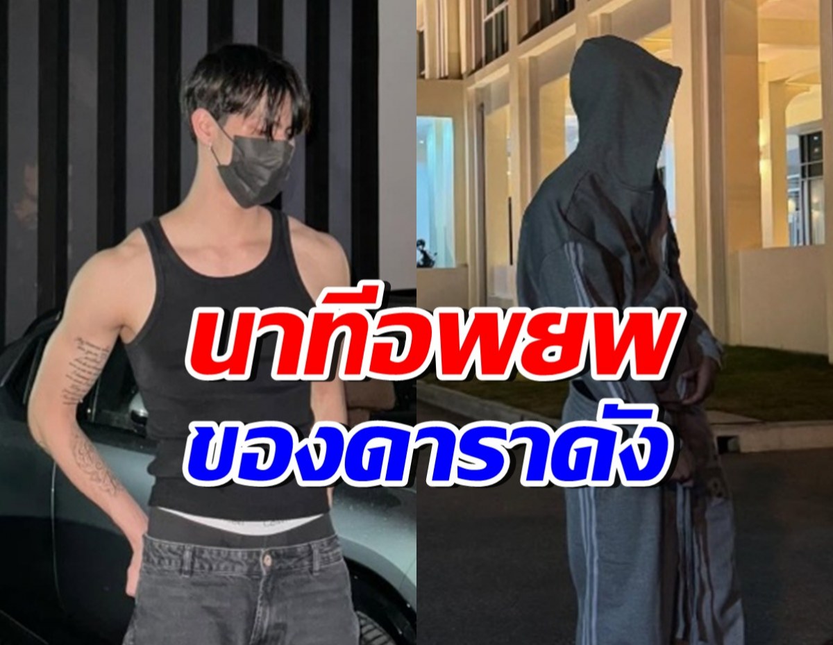 นักร้องหนุ่มดัง เผยนาทีชีวิต อพยพหนีระเบิด ห่างแค่ 6 กม.