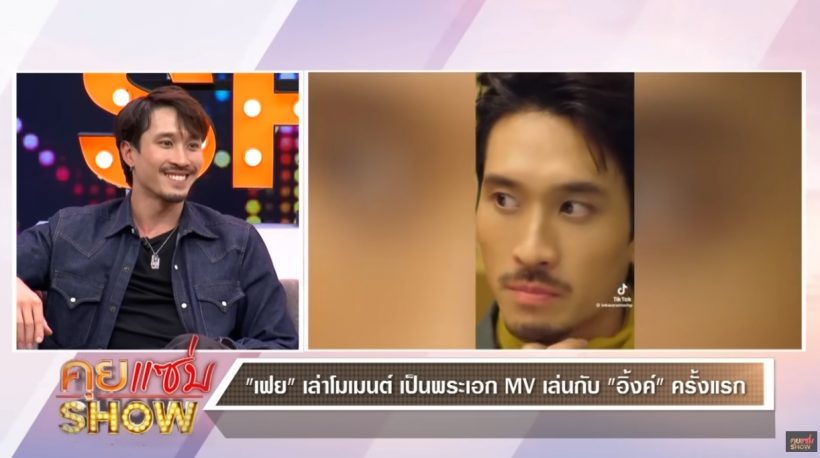 ตัดความหวังทุกคน! ดาราหนุ่มดังย้ำชัด อิ้งค์ วรันธร คือเพื่อนเท่านั้น