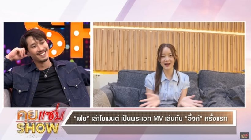 ตัดความหวังทุกคน! ดาราหนุ่มดังย้ำชัด อิ้งค์ วรันธร คือเพื่อนเท่านั้น
