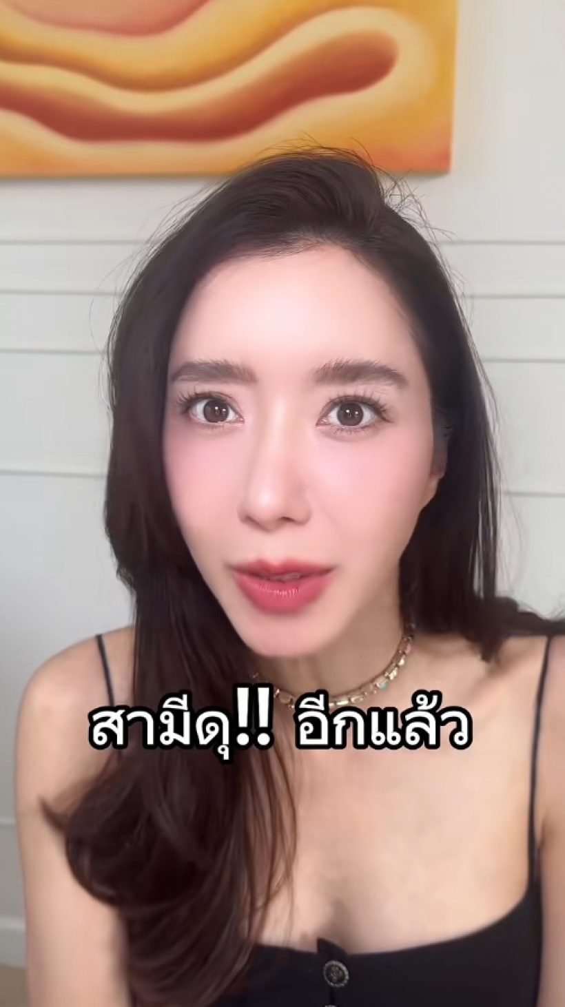 ไอซ์ อภิษฎา โดนสามีดุเรื่องสอนลูก สาเหตุเกินคาดมาก แม่ผิดจริง!