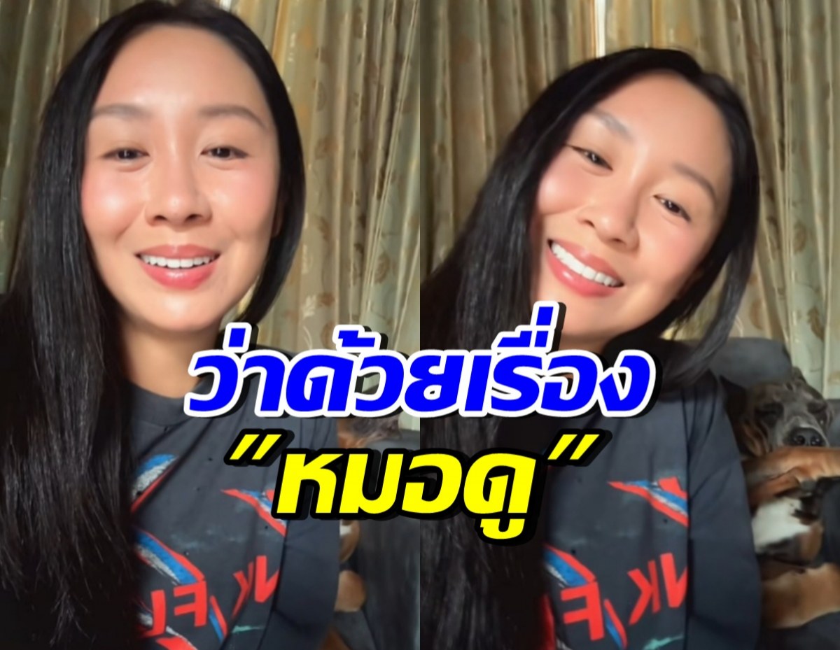 แซน วิศาพัช พูดถึงหมอดูท่านหนึ่งแบบนี้? ชาวเน็ตแห่เมนต์สนั่น
