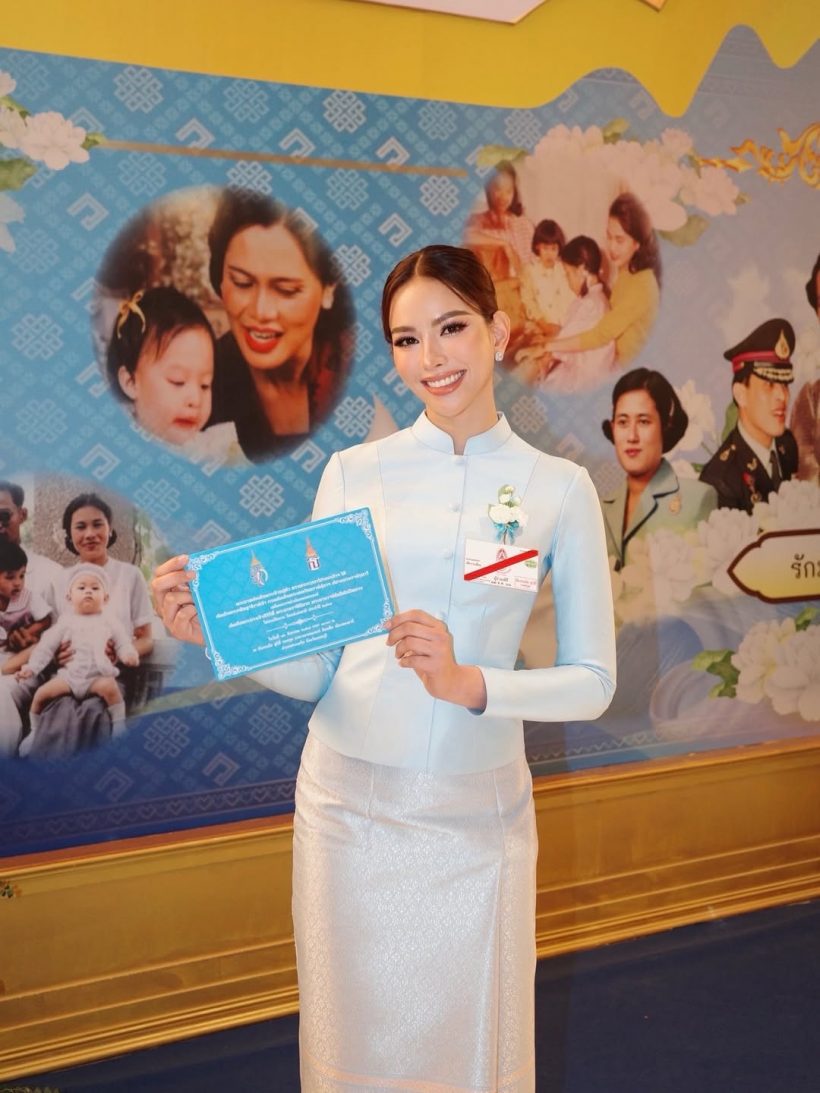 แอนนาเสือ สุดตื้นตันเข้ารับพระราชทานรางวัลจากกรมสมเด็จพระเทพ