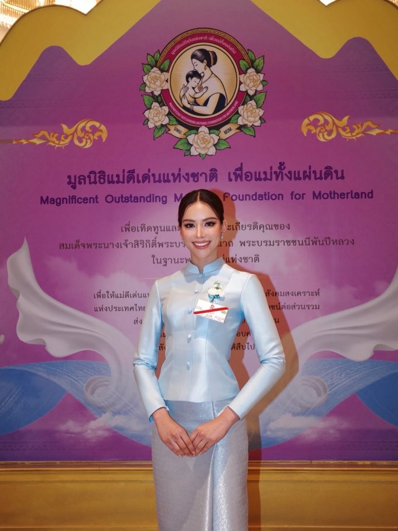 แอนนาเสือ สุดตื้นตันเข้ารับพระราชทานรางวัลจากกรมสมเด็จพระเทพ